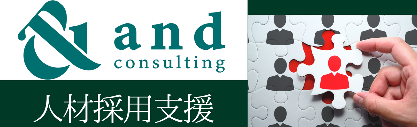 労務侍たけのブログ