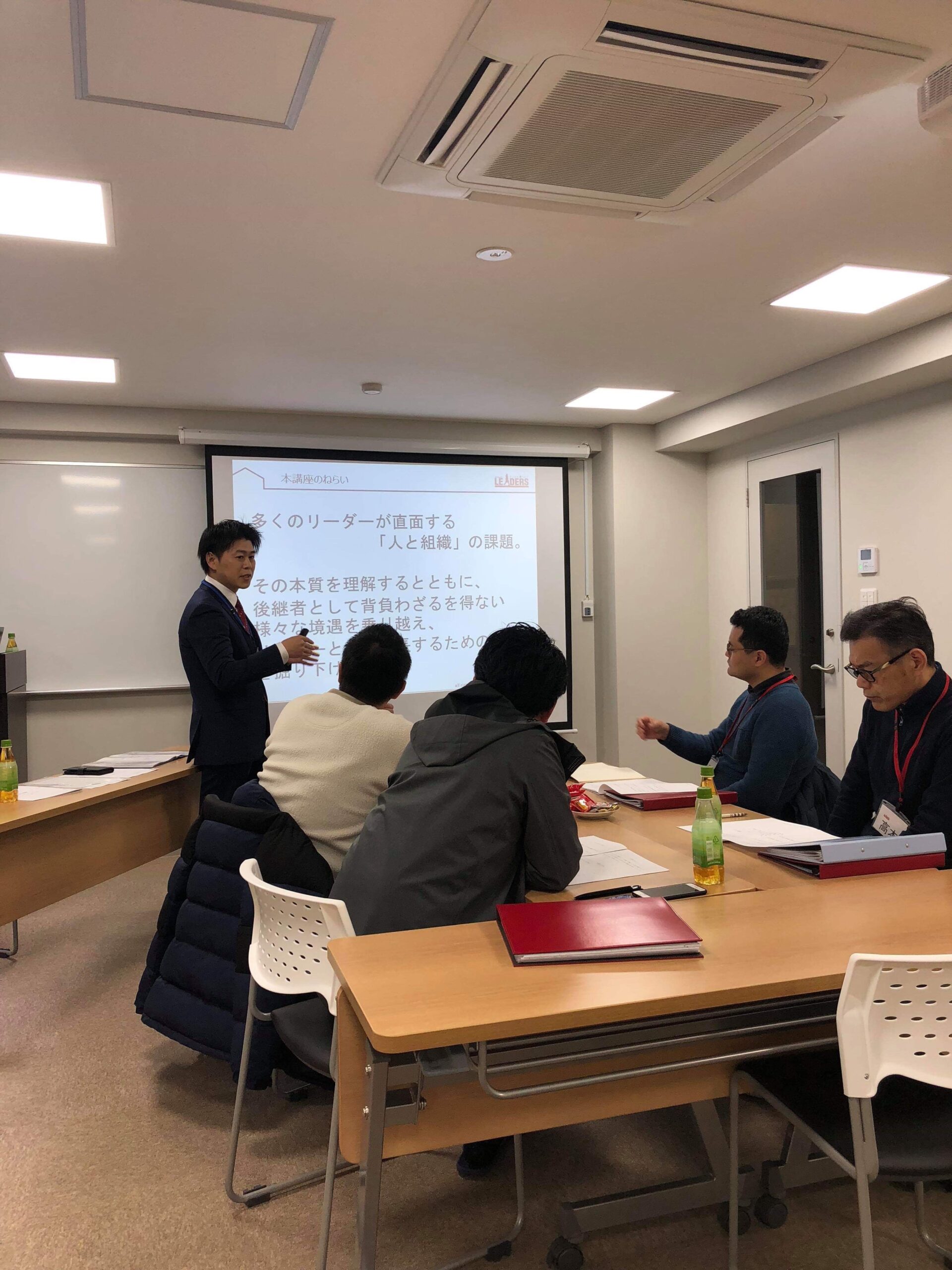 管理職研修の様子